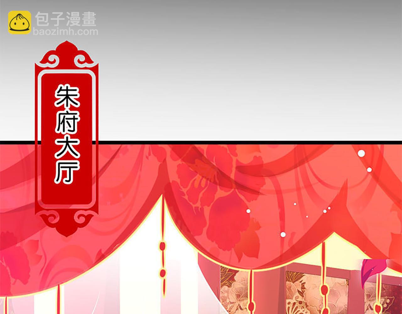 🍘王爷你好贱 第34话 获救 第30页