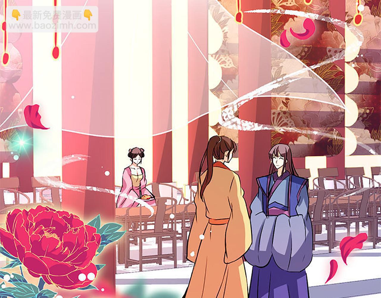 🍘王爷你好贱 第34话 获救 第31页