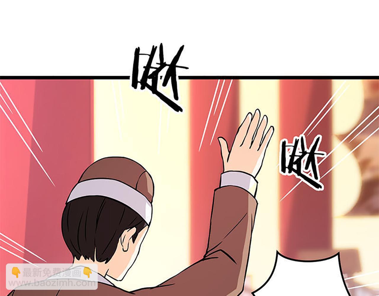 🍘王爷你好贱 第34话 获救 第38页