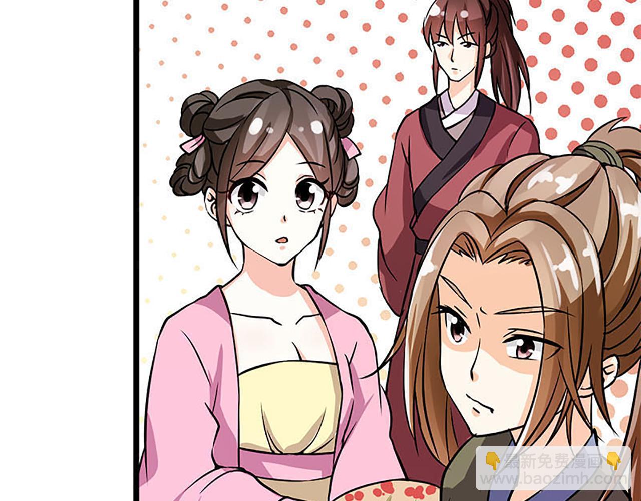 🍘王爷你好贱 第34话 获救 第40页