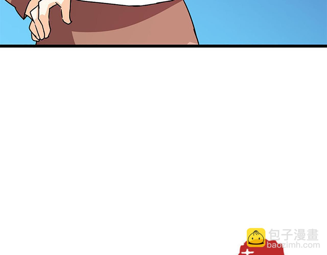 🍘王爷你好贱 第34话 获救 第43页