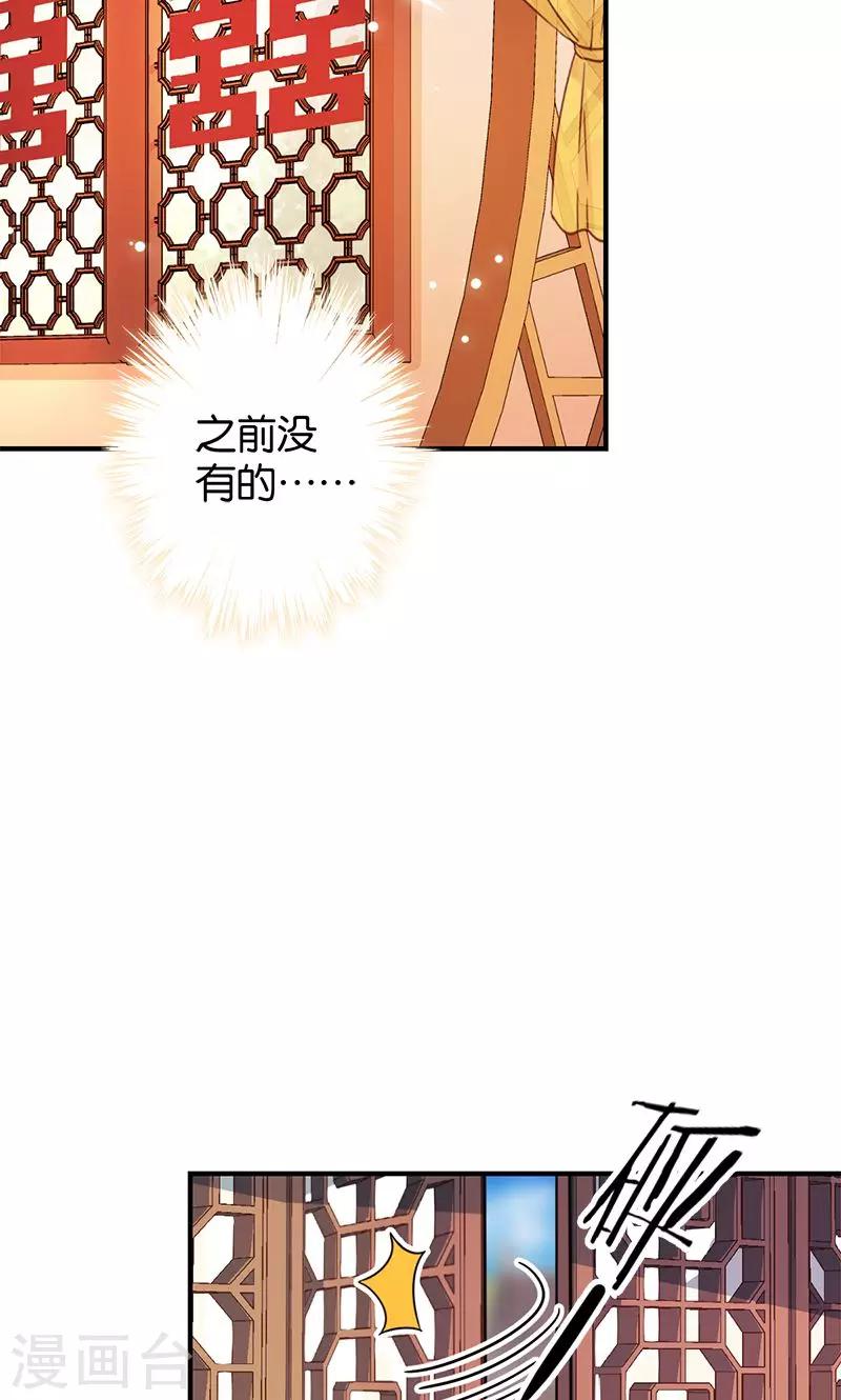 🍘王爷你好贱 第340话 第5页