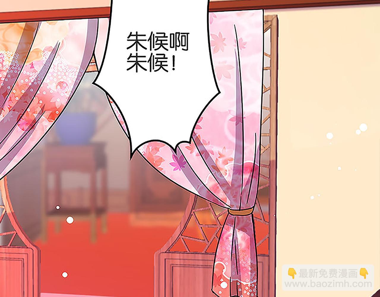 🍘王爷你好贱 第36话 故人聚首 第2页