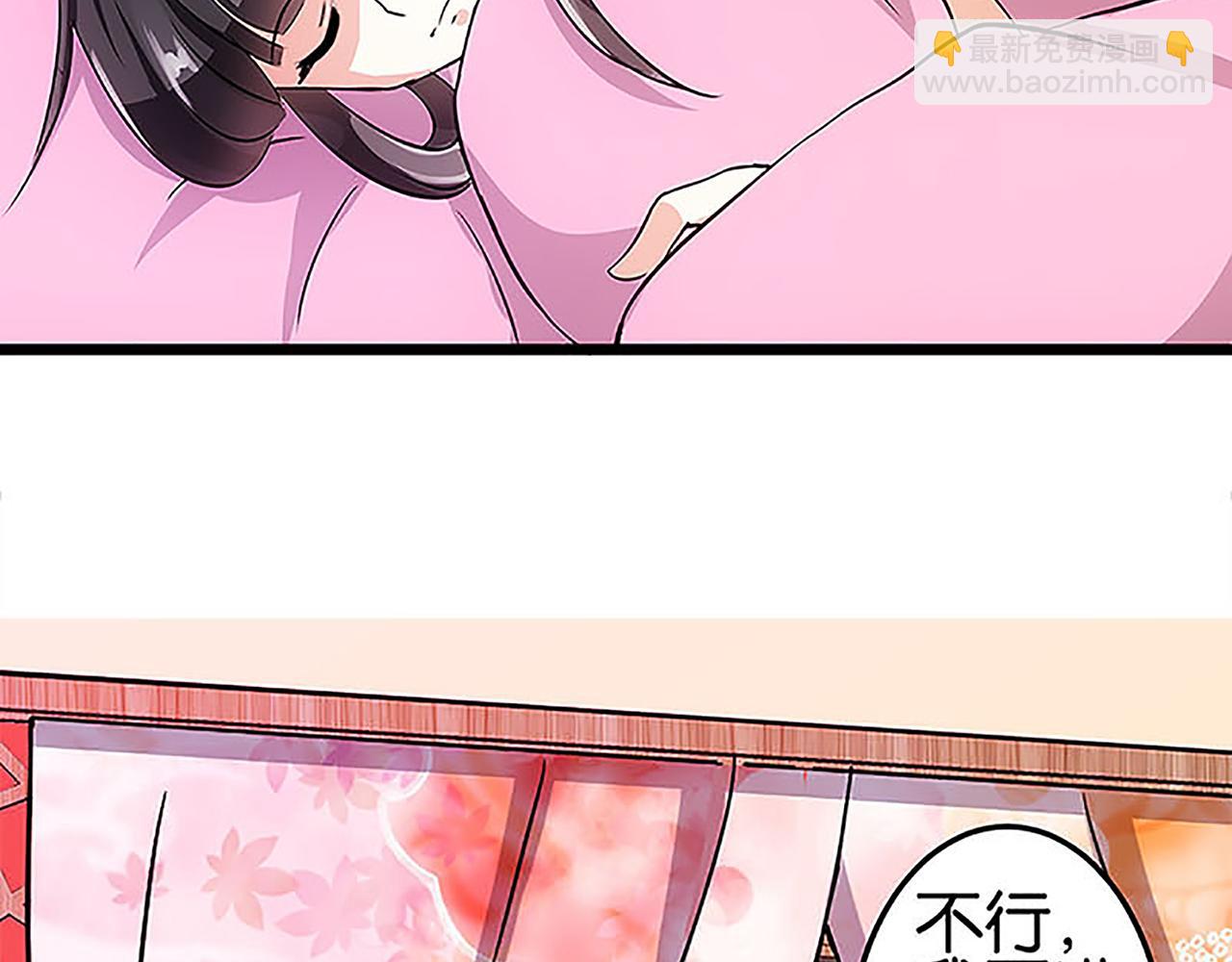 🍘王爷你好贱 第36话 故人聚首 第22页