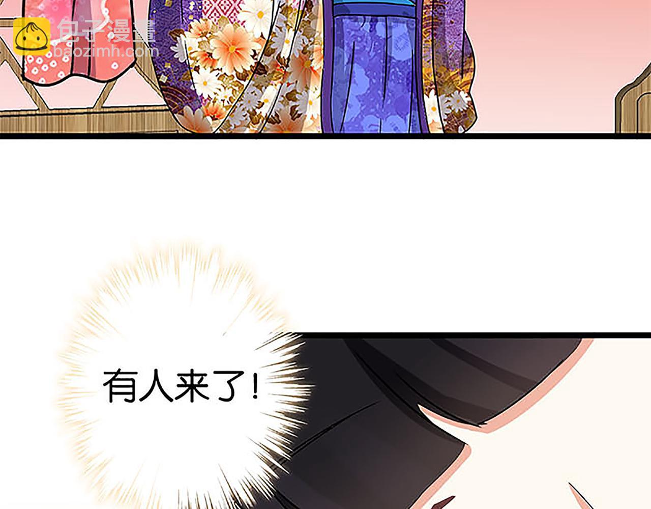 🍘王爷你好贱 第36话 故人聚首 第24页