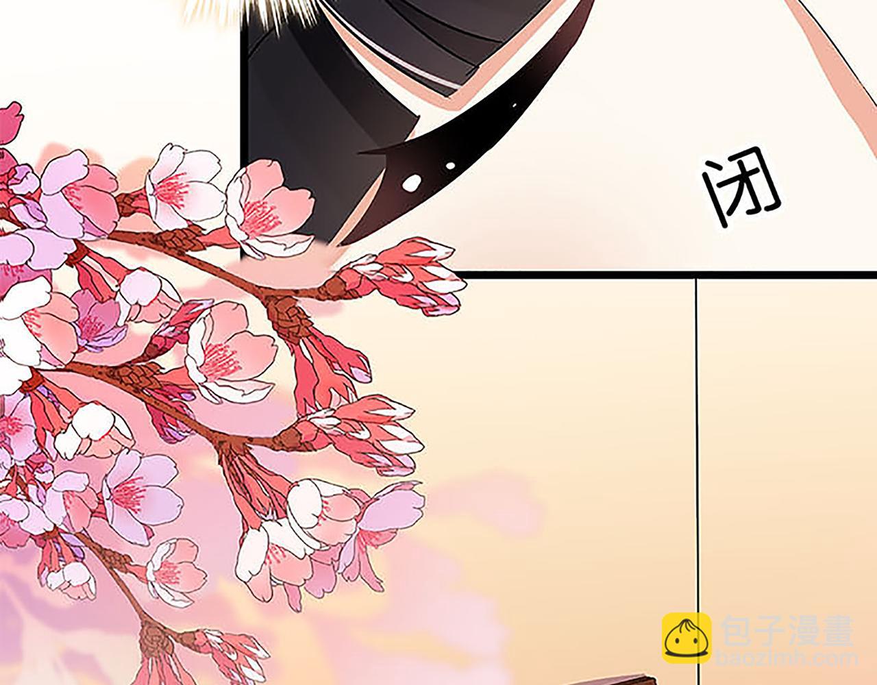 🍘王爷你好贱 第36话 故人聚首 第25页