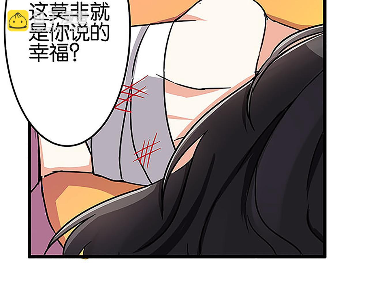 🍘王爷你好贱 第36话 故人聚首 第45页
