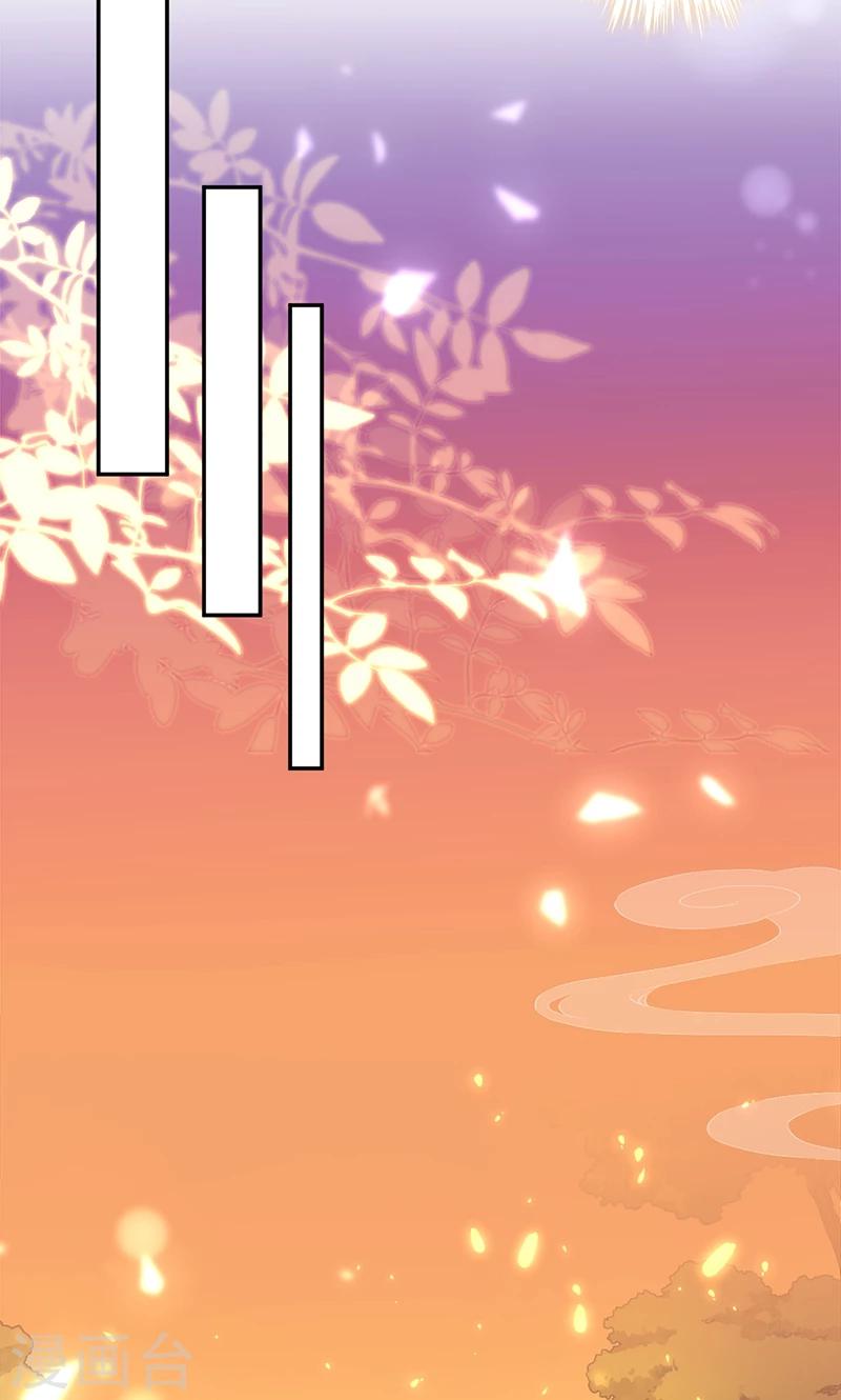 🍘王爷你好贱 第358话 第11页