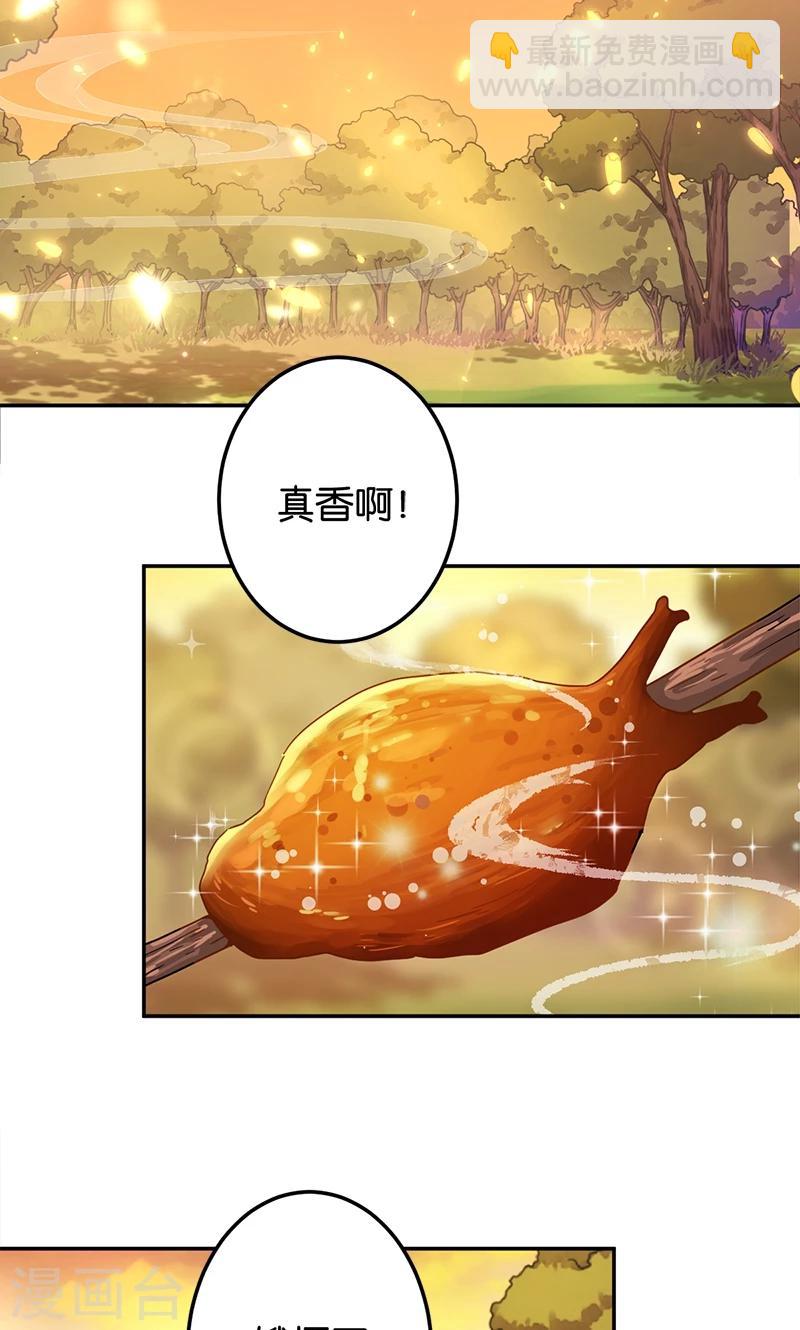 🍘王爷你好贱 第358话 第12页