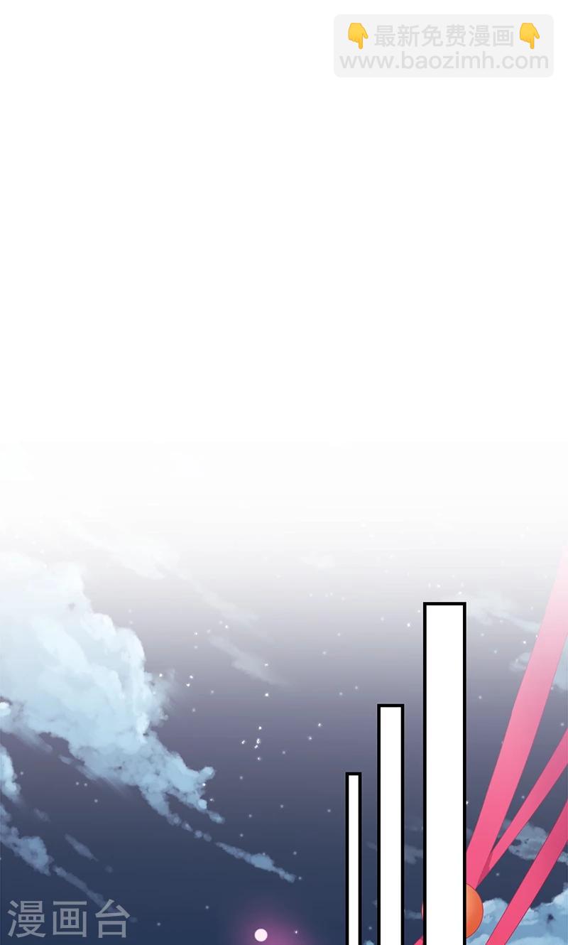 🍘王爷你好贱 第362话 第11页