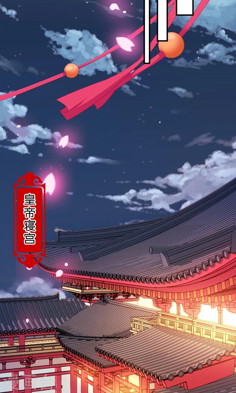 🍘王爷你好贱 第362话 第12页