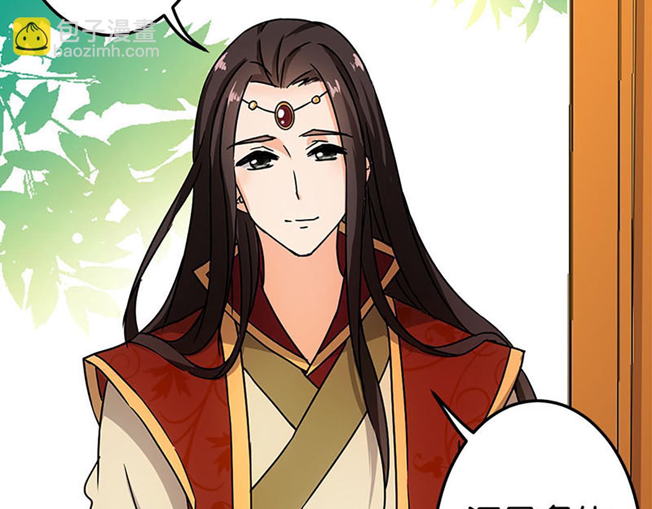 🍘王爷你好贱 第38话 你果然和宫内女人不一样 第11页