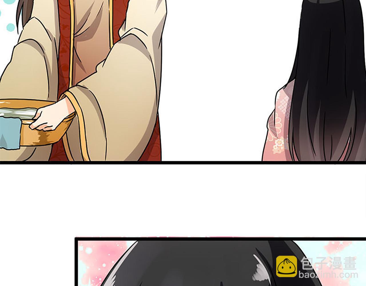 🍘王爷你好贱 第38话 你果然和宫内女人不一样 第14页