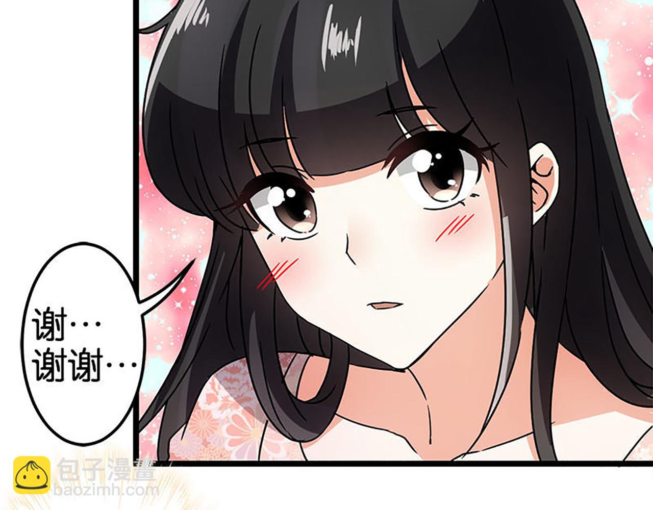 🍘王爷你好贱 第38话 你果然和宫内女人不一样 第15页