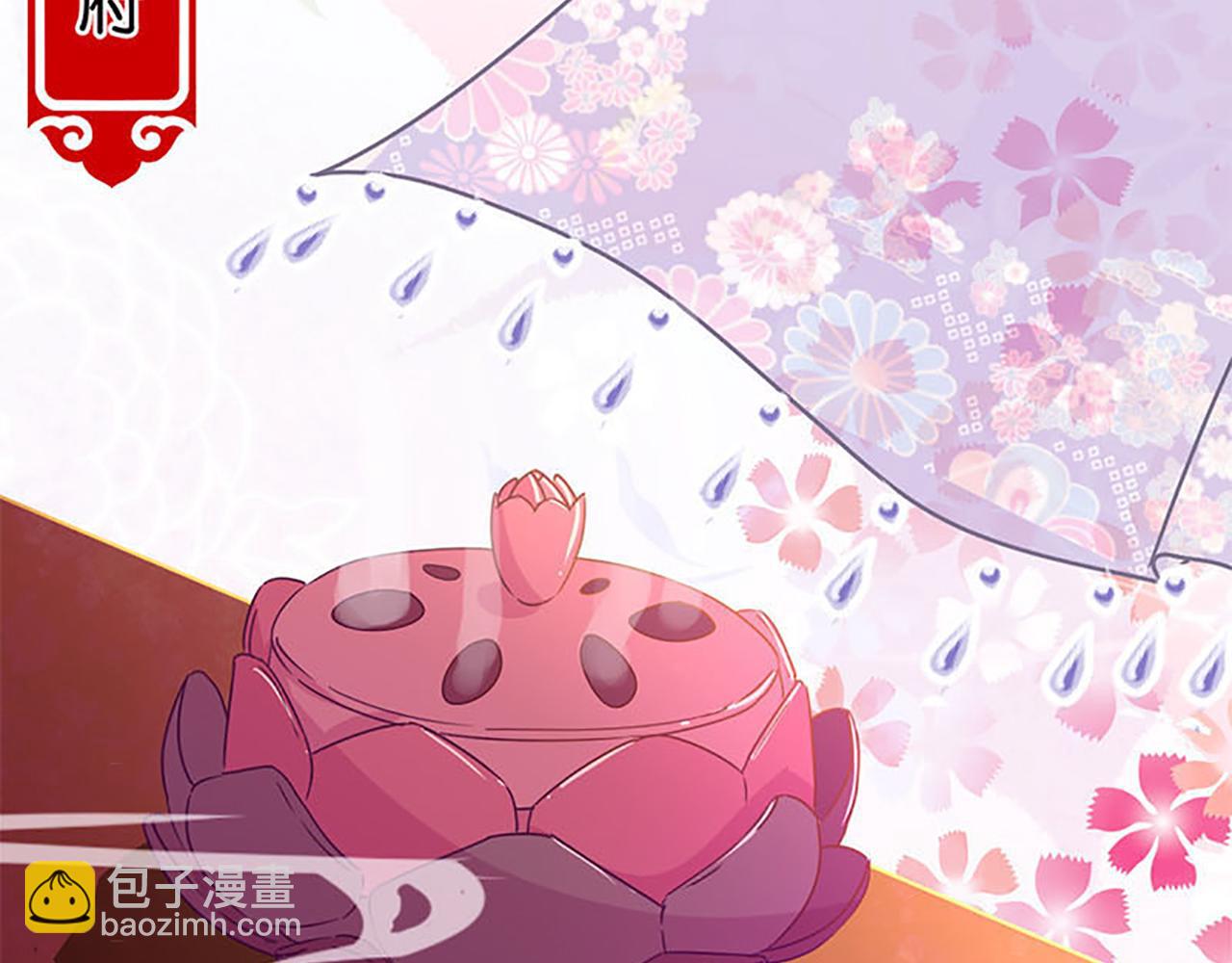 🍘王爷你好贱 第38话 你果然和宫内女人不一样 第2页