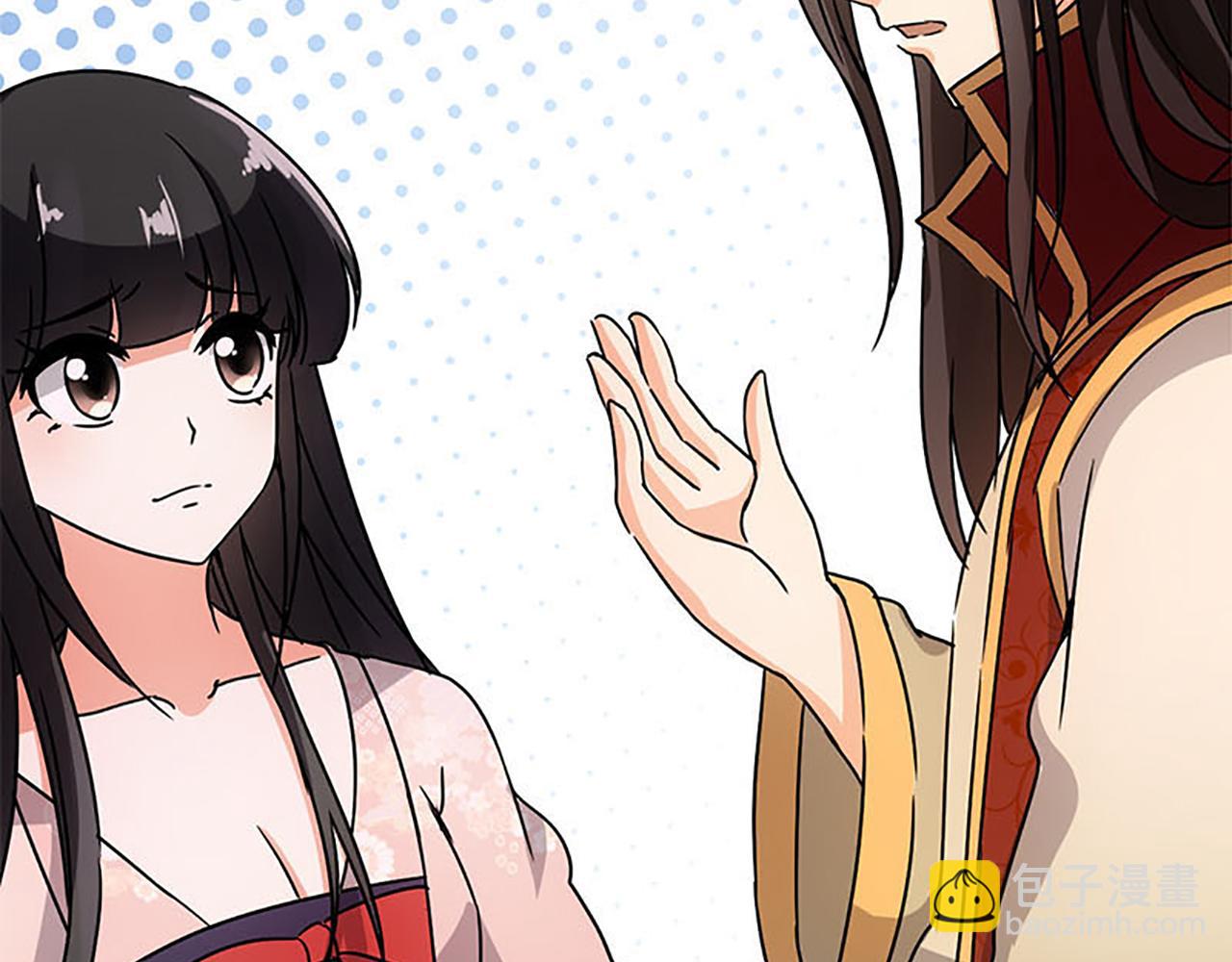 🍘王爷你好贱 第38话 你果然和宫内女人不一样 第20页