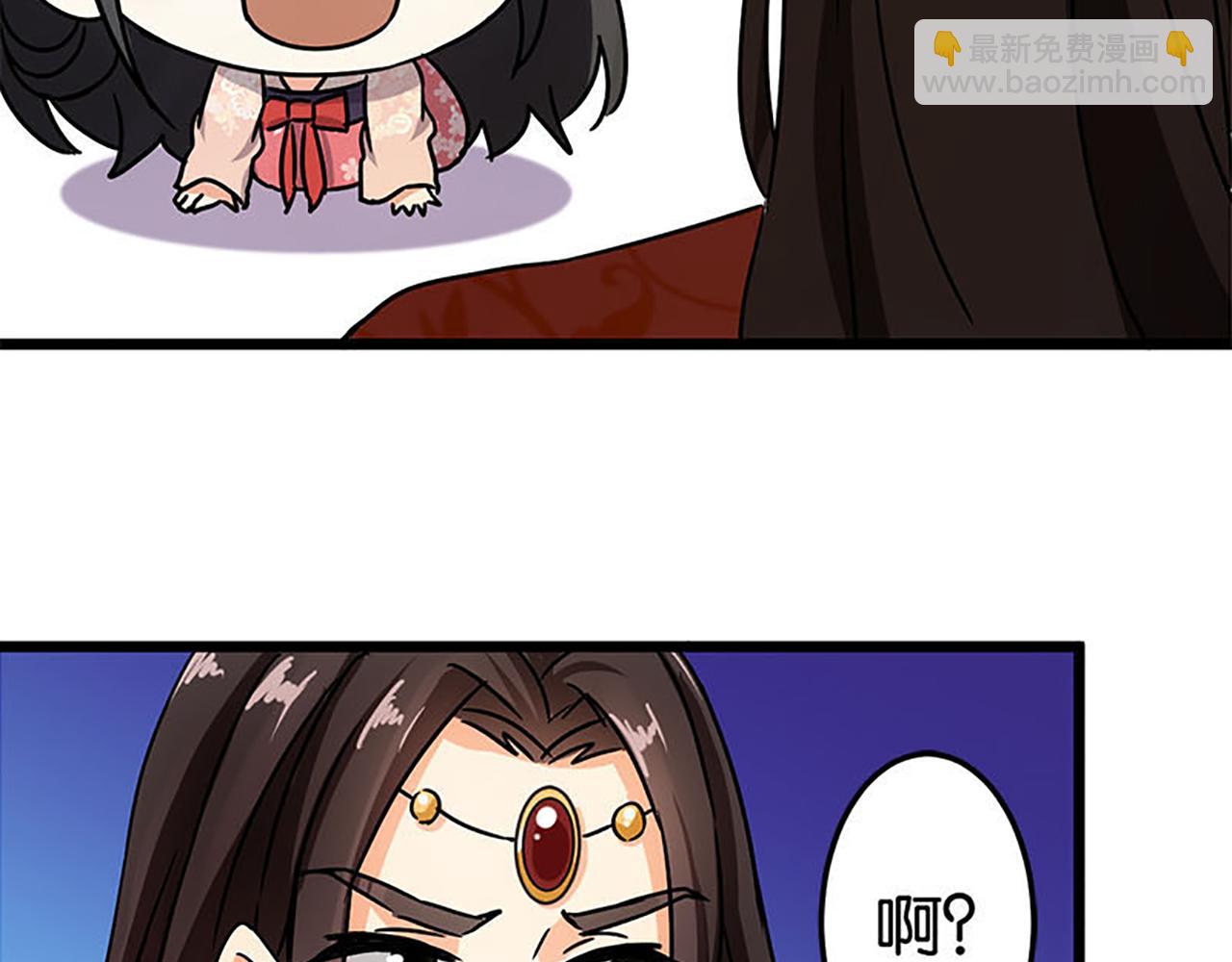 🍘王爷你好贱 第38话 你果然和宫内女人不一样 第26页