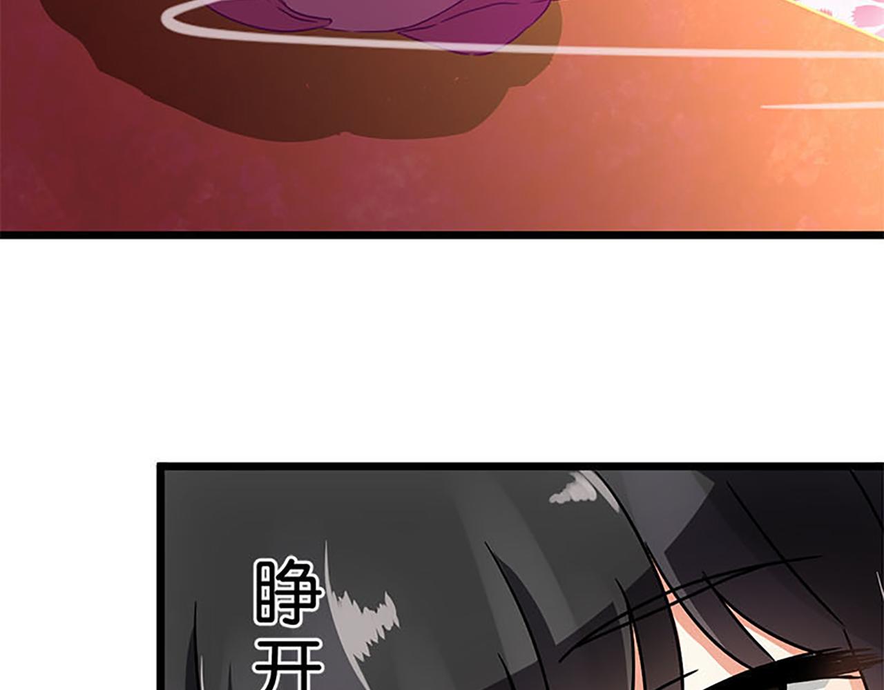 🍘王爷你好贱 第38话 你果然和宫内女人不一样 第3页