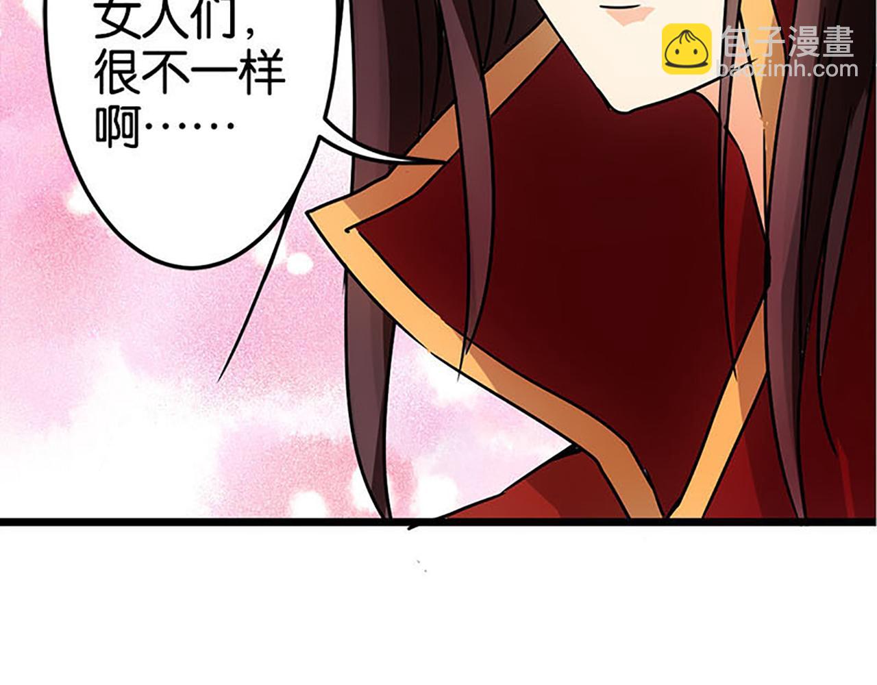 🍘王爷你好贱 第38话 你果然和宫内女人不一样 第31页