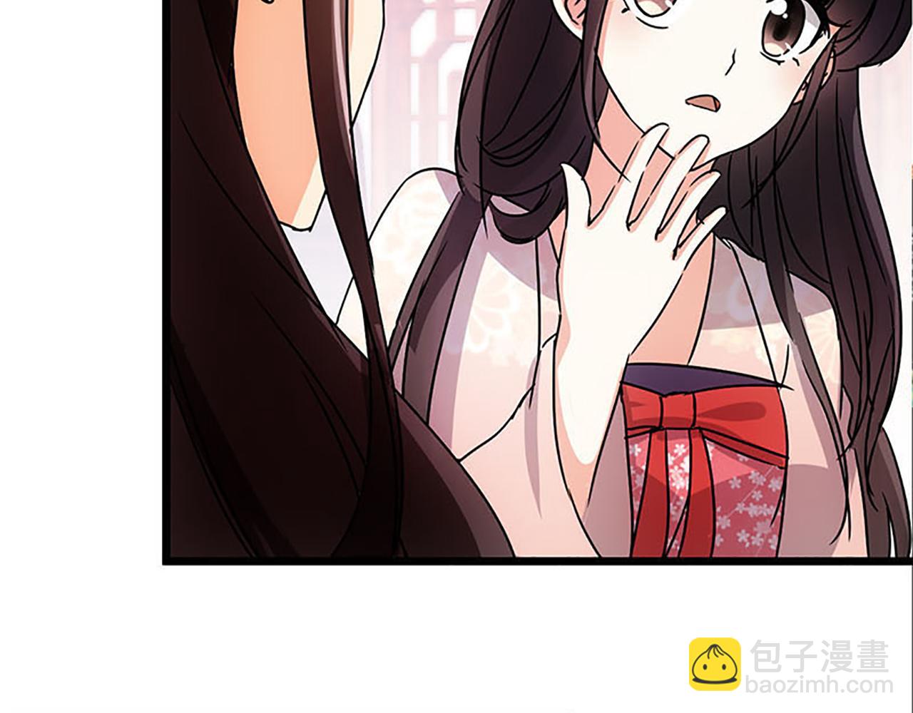 🍘王爷你好贱 第38话 你果然和宫内女人不一样 第33页