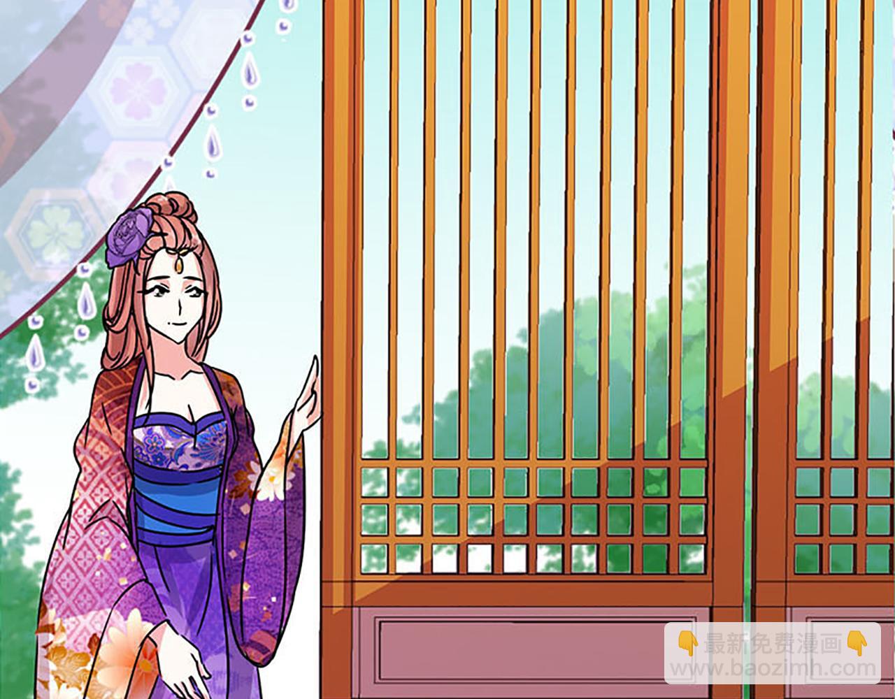 🍘王爷你好贱 第38话 你果然和宫内女人不一样 第36页