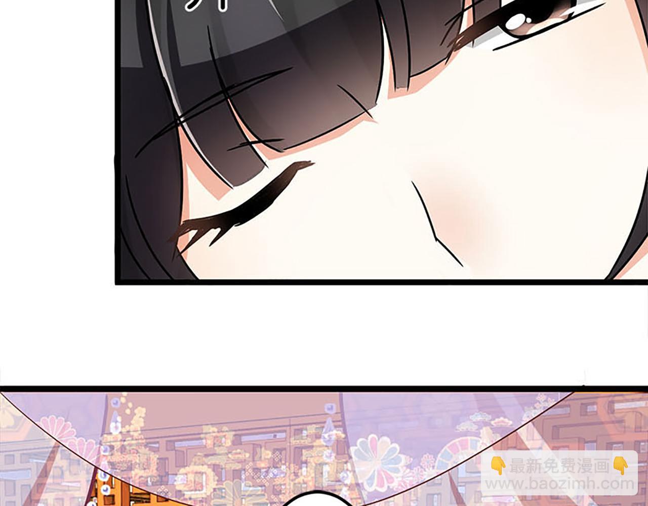 🍘王爷你好贱 第38话 你果然和宫内女人不一样 第4页