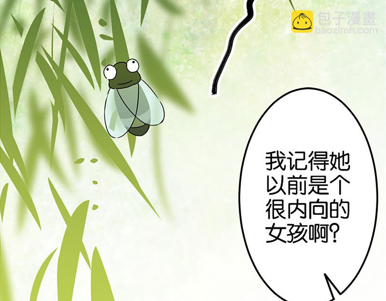 🍘王爷你好贱 第38话 你果然和宫内女人不一样 第42页
