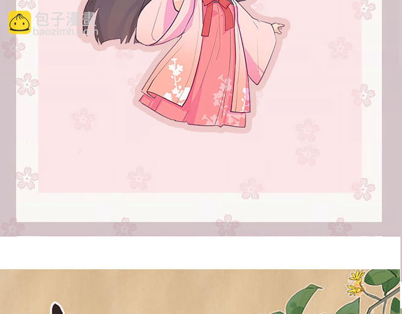 🍘王爷你好贱 第38话 你果然和宫内女人不一样 第47页