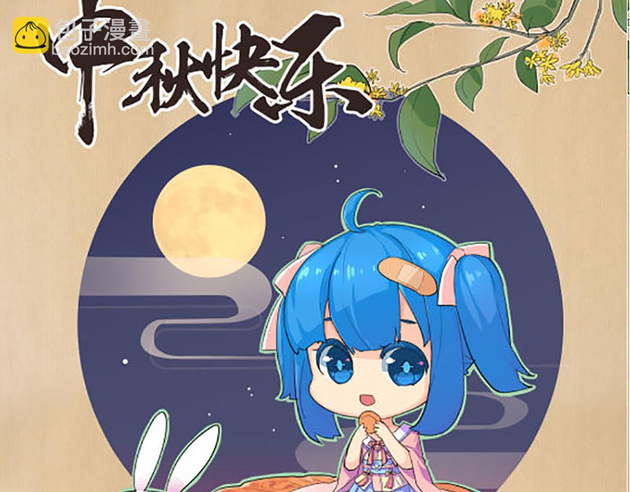 🍘王爷你好贱 第38话 你果然和宫内女人不一样 第48页