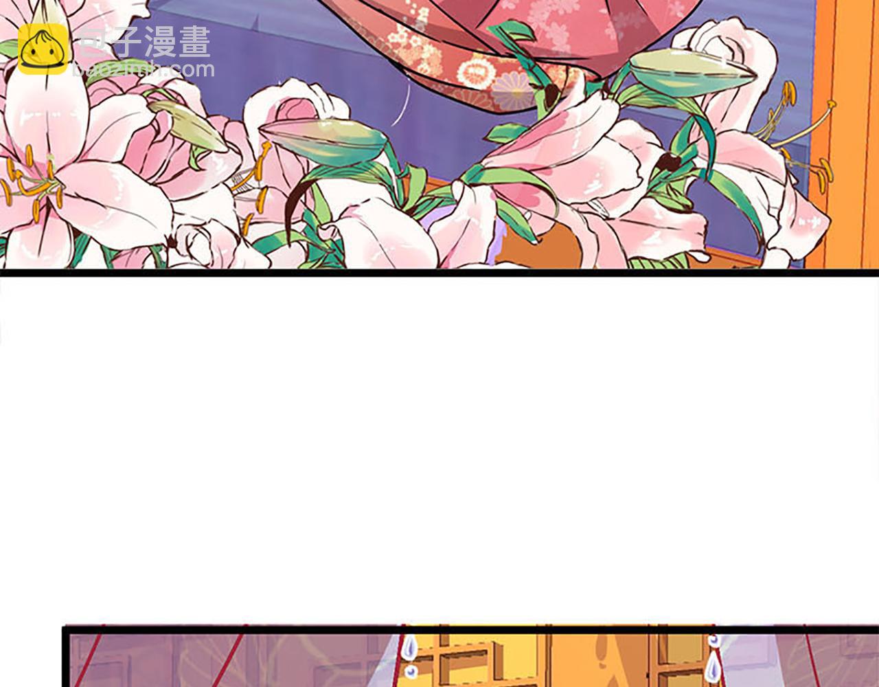🍘王爷你好贱 第38话 你果然和宫内女人不一样 第6页
