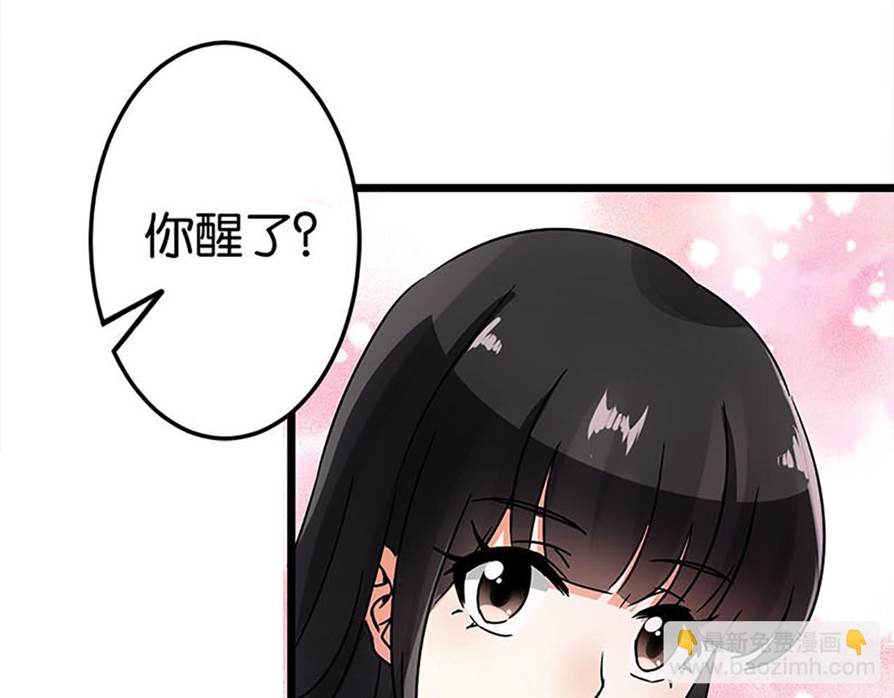 🍘王爷你好贱 第38话 你果然和宫内女人不一样 第9页