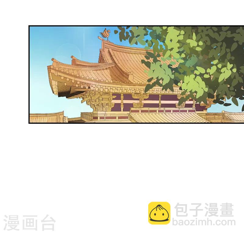 🍘王爷你好贱 第380话 第16页