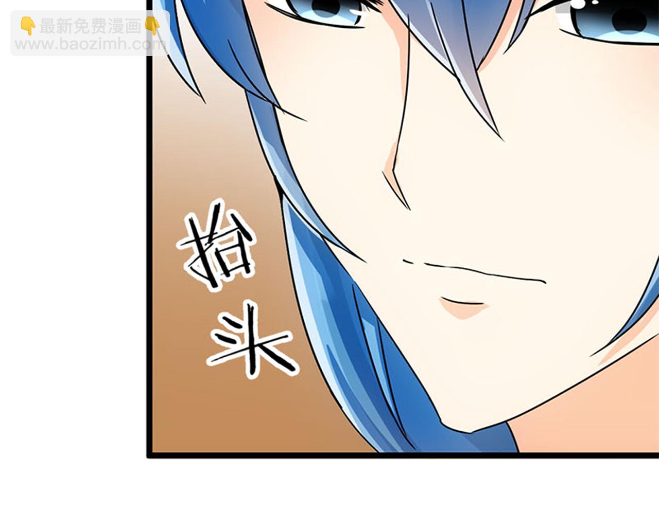 🍘王爷你好贱 第40话 再殊途 第19页