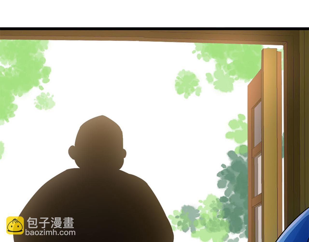 🍘王爷你好贱 第40话 再殊途 第20页