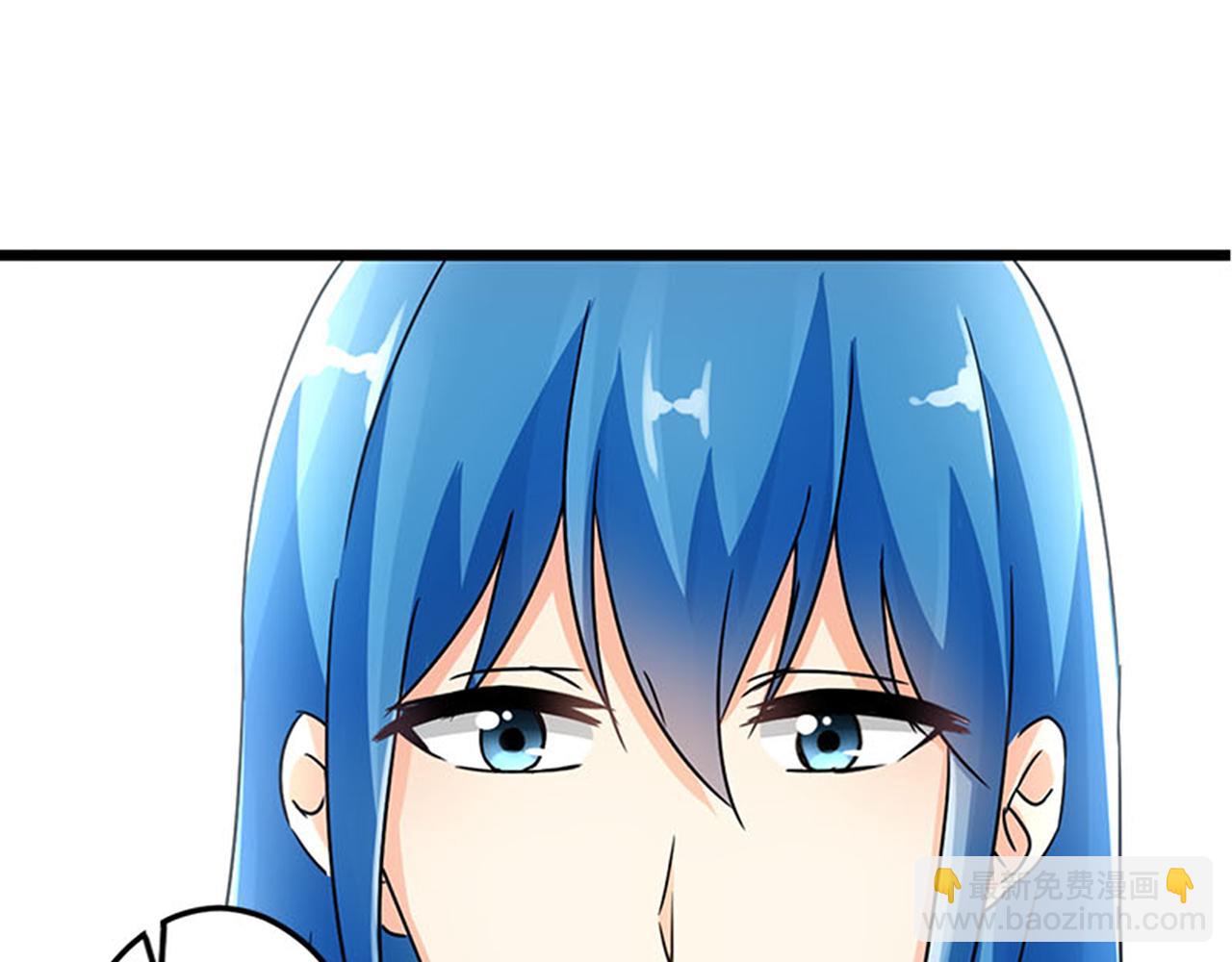 🍘王爷你好贱 第40话 再殊途 第35页