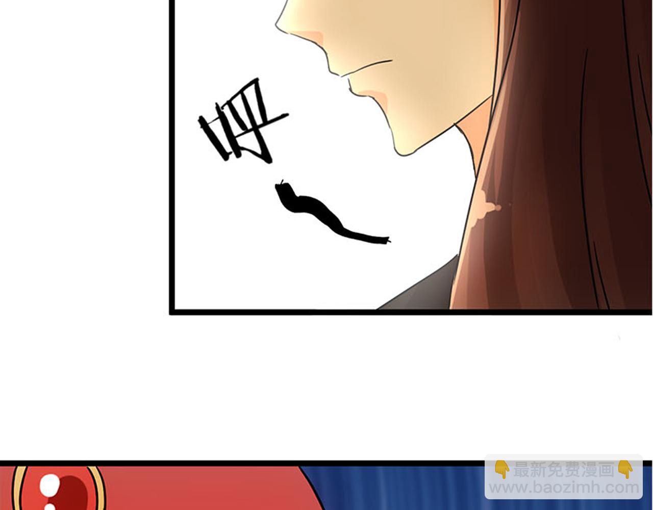 🍘王爷你好贱 第40话 再殊途 第41页