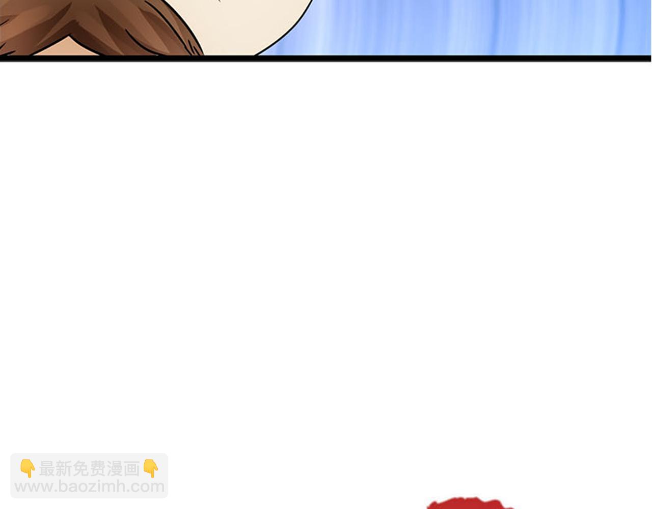 🍘王爷你好贱 第40话 再殊途 第43页