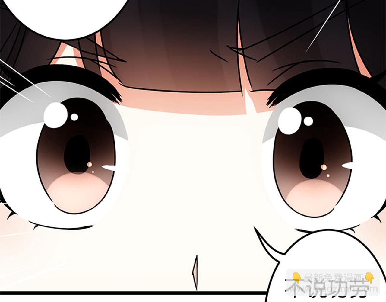 🍘王爷你好贱 第40话 再殊途 第8页