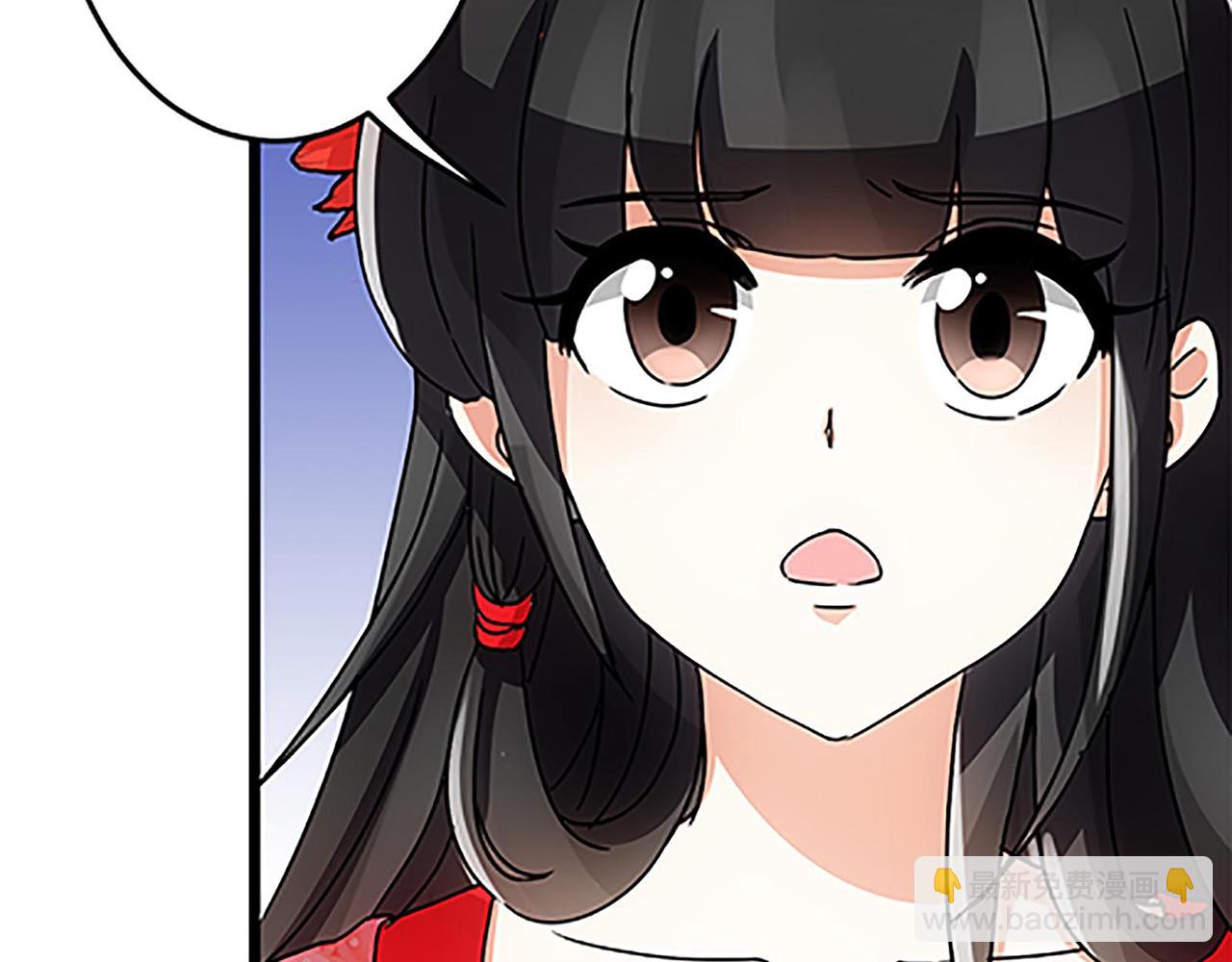🍘王爷你好贱 第42话 这是怎么回事？ 第17页