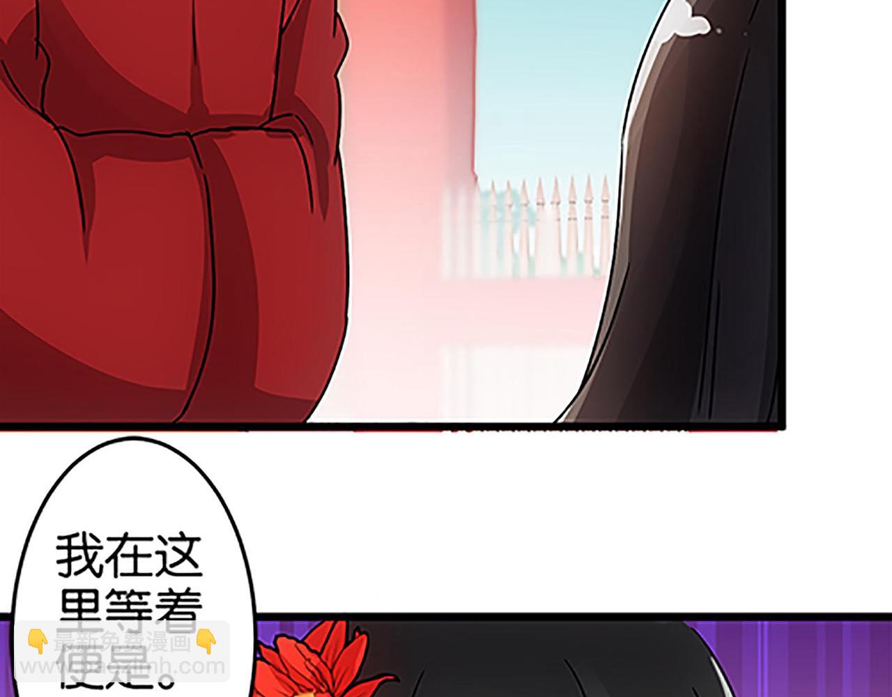 🍘王爷你好贱 第42话 这是怎么回事？ 第24页