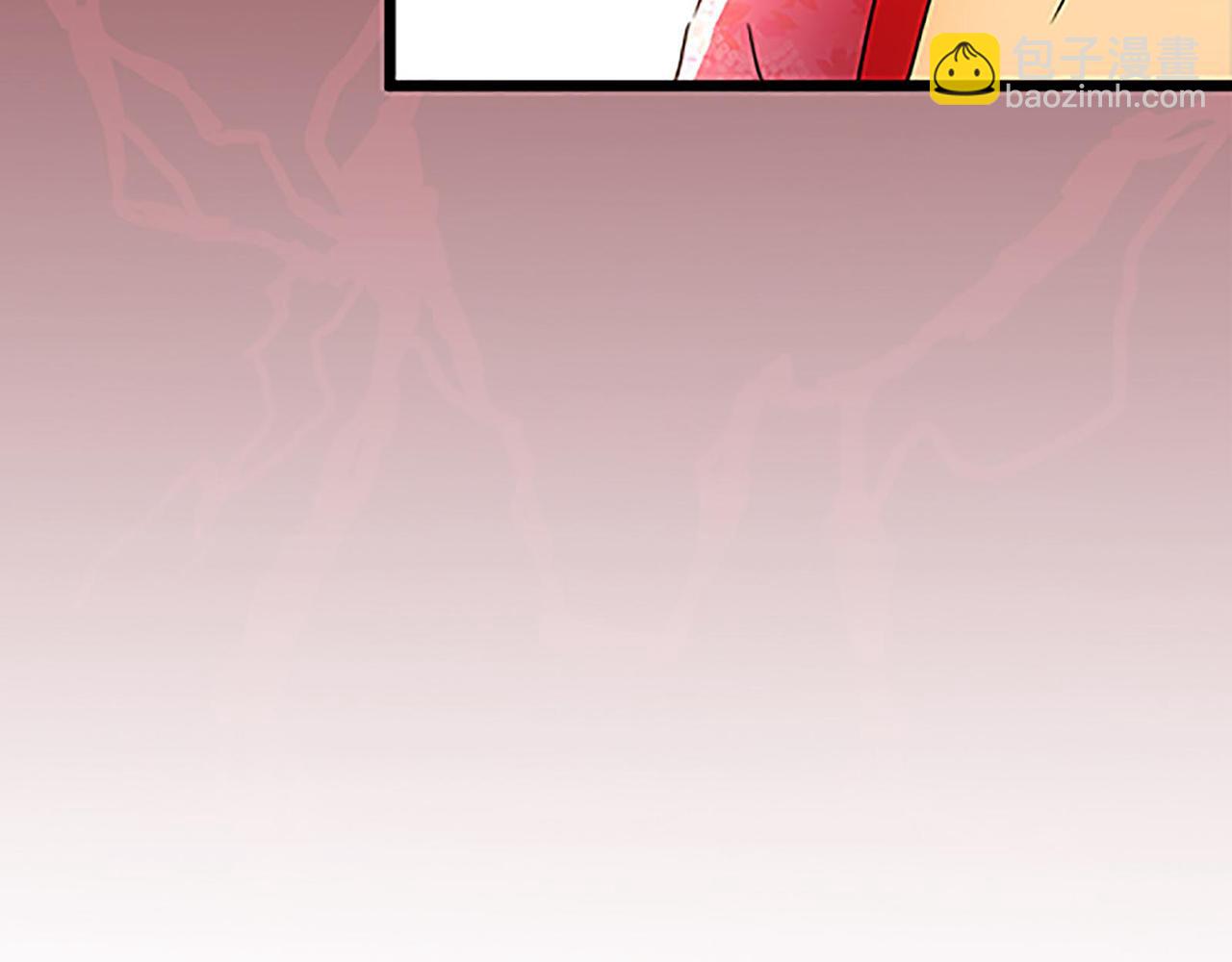 🍘王爷你好贱 第42话 这是怎么回事？ 第28页