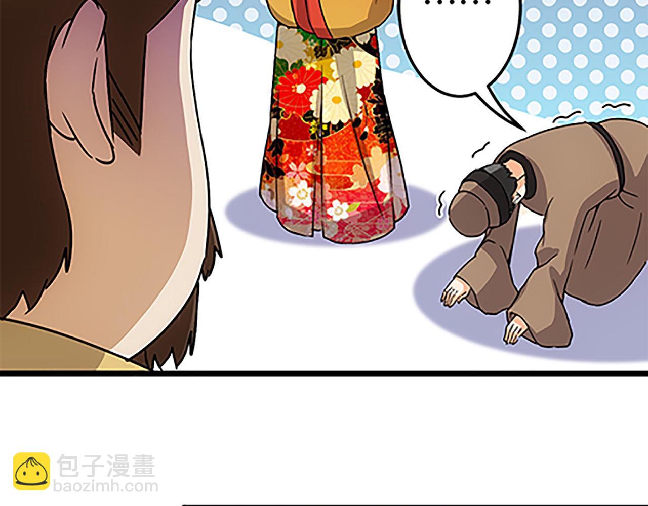 🍘王爷你好贱 第42话 这是怎么回事？ 第33页