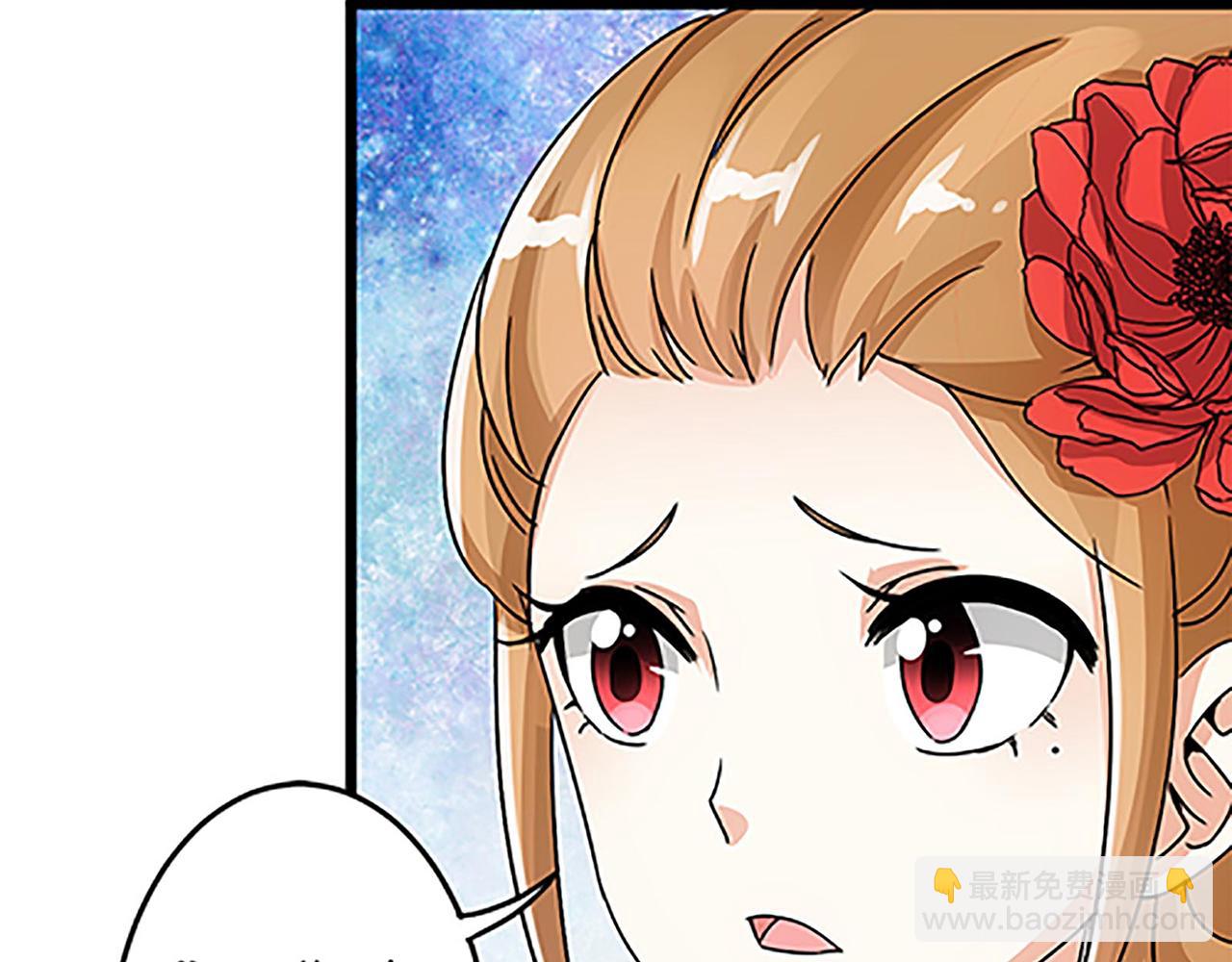 🍘王爷你好贱 第42话 这是怎么回事？ 第34页