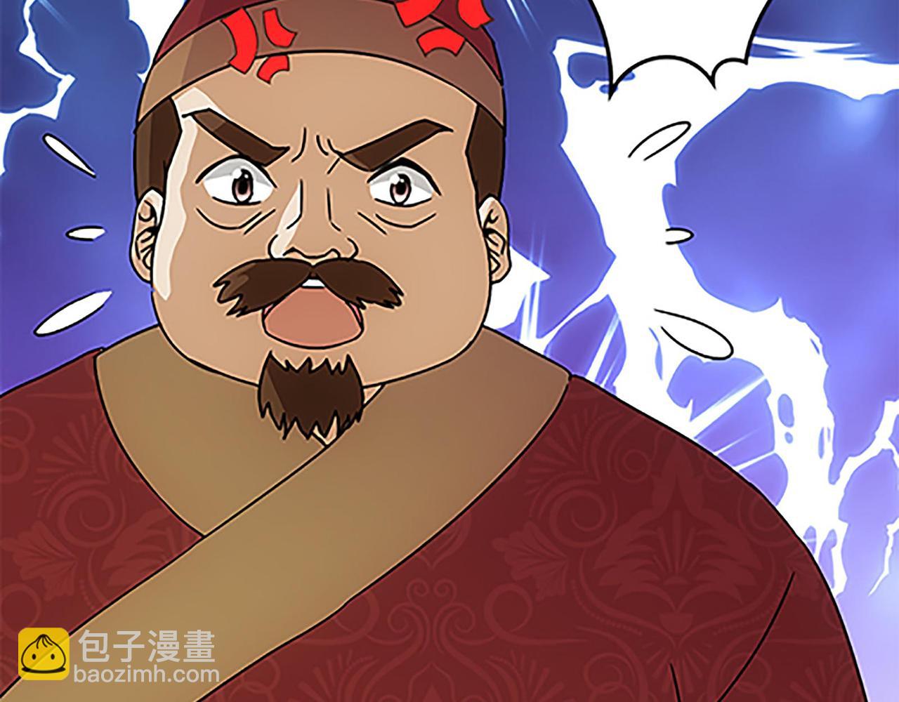 🍘王爷你好贱 第42话 这是怎么回事？ 第36页