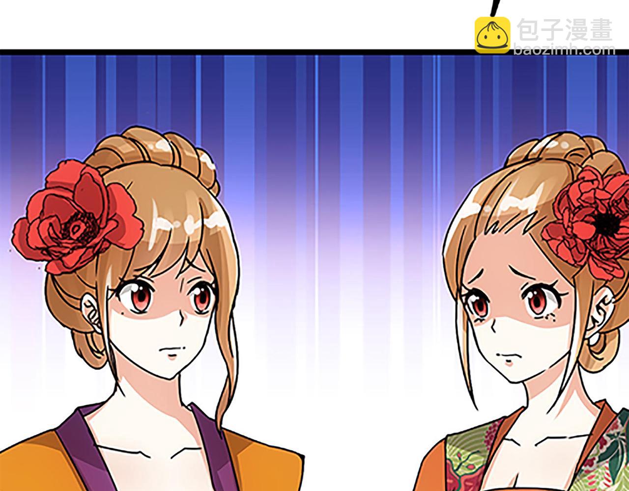 🍘王爷你好贱 第42话 这是怎么回事？ 第38页