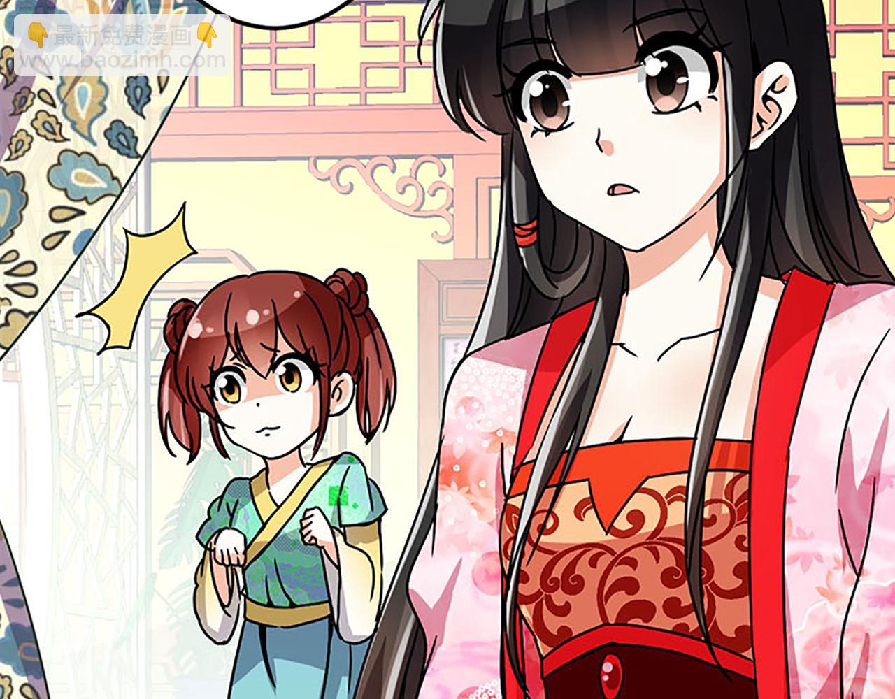 🍘王爷你好贱 第44话 你是我见过的最好的姑娘 第10页