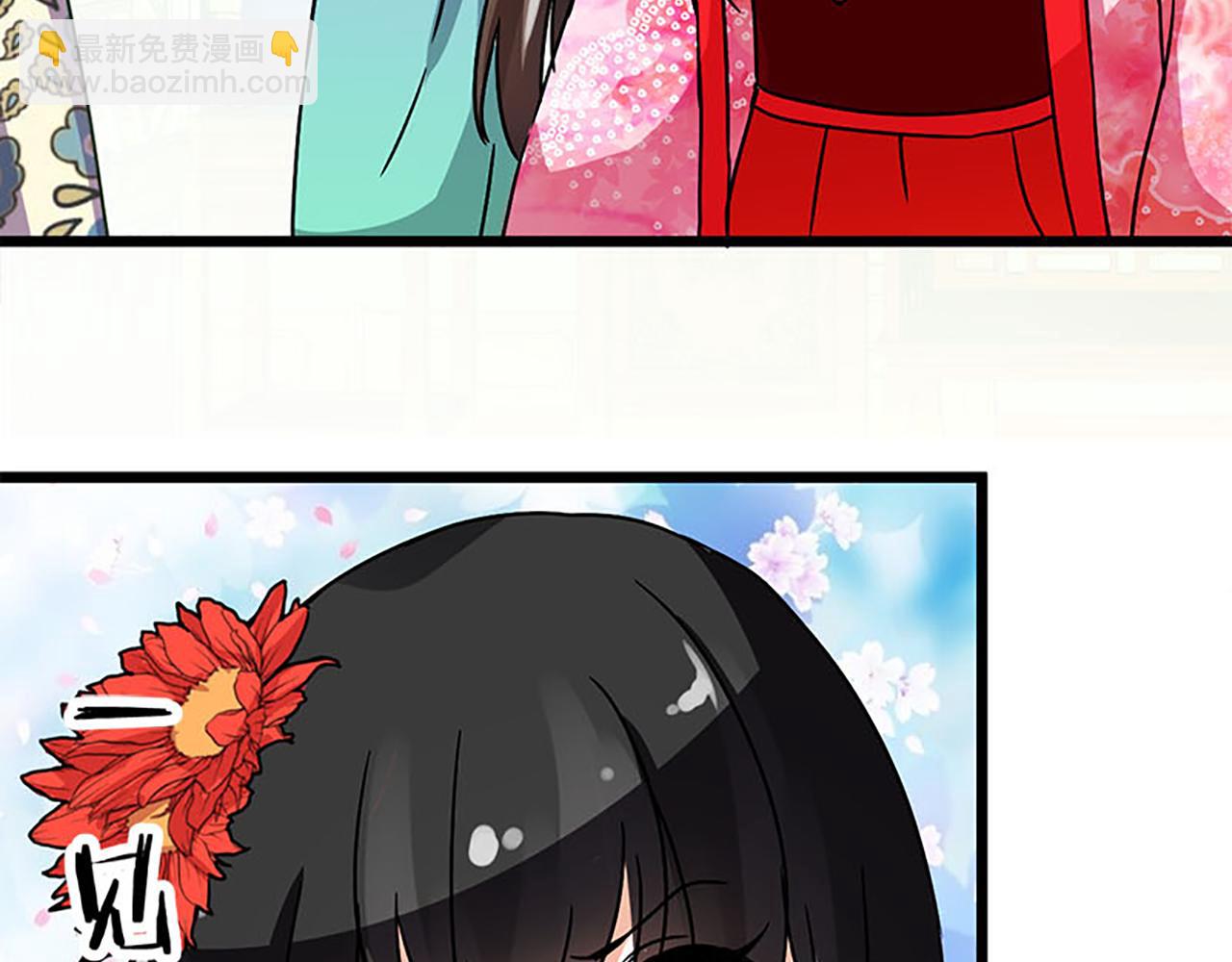 🍘王爷你好贱 第44话 你是我见过的最好的姑娘 第11页