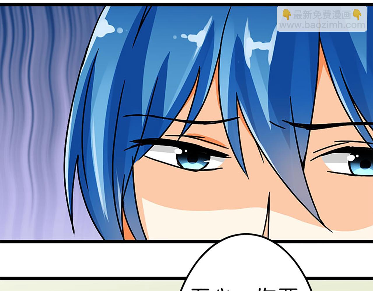 🍘王爷你好贱 第44话 你是我见过的最好的姑娘 第13页