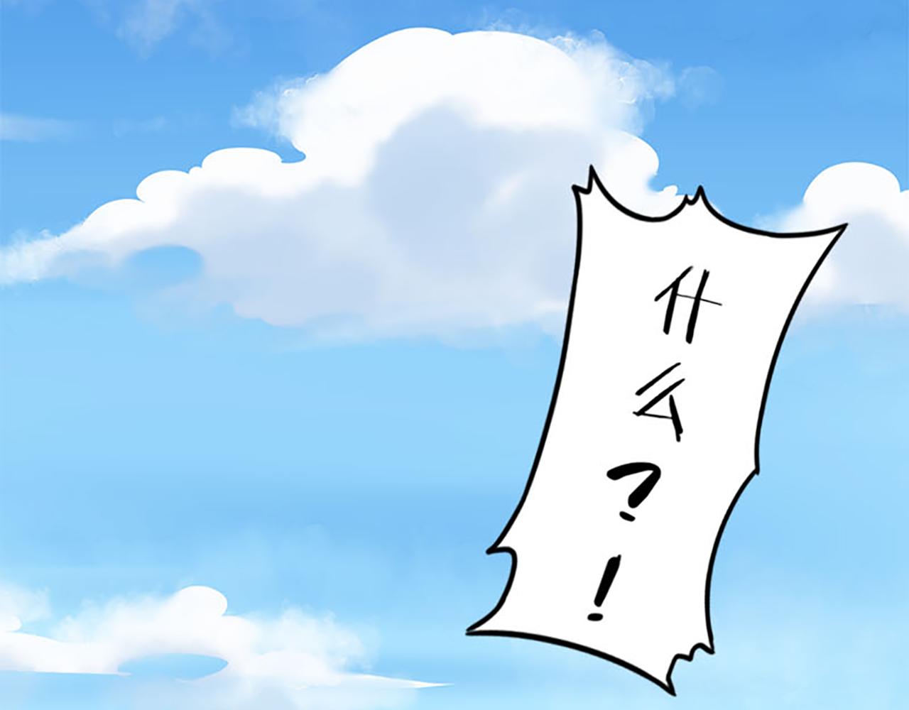 🍘王爷你好贱 第44话 你是我见过的最好的姑娘 第2页