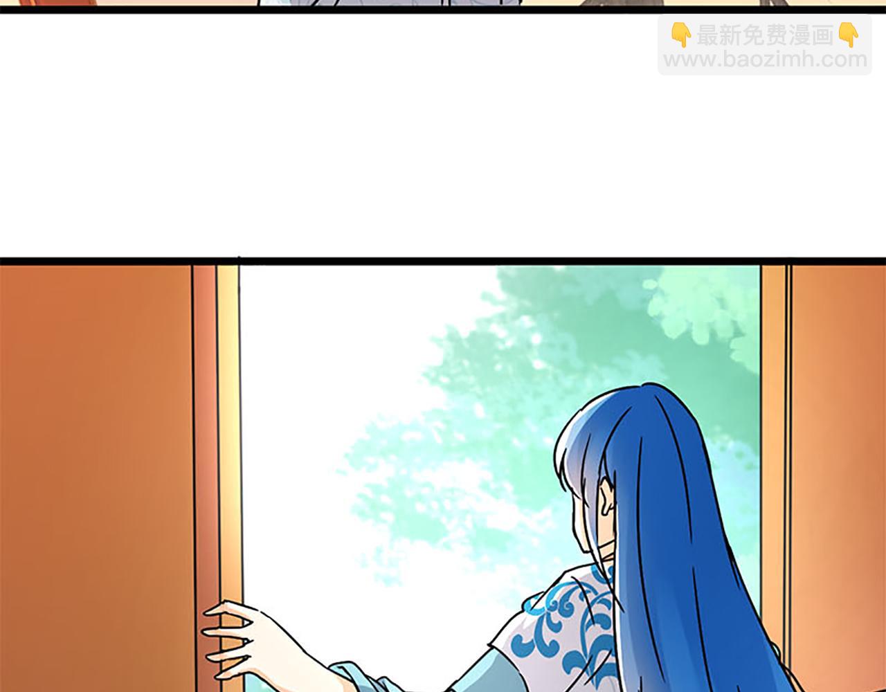 🍘王爷你好贱 第44话 你是我见过的最好的姑娘 第22页